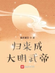 无颜之月剧情