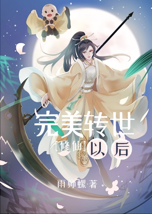 好色女教师全集