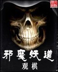 师生短篇合集全文阅读