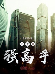 洛凡顾承泽办公室