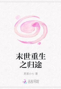 女上司的秘密