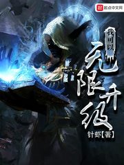 尸变图鉴高清完整pdf