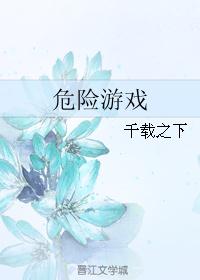 给你倾城温柔