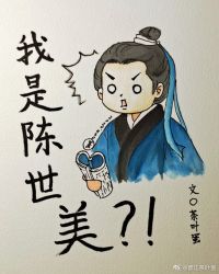 元龙漫画免费