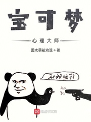 阿衰漫画免费版在线阅读下拉式