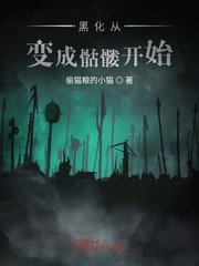 魔道祖师未删减百度云