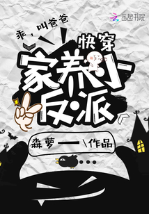 我的老师漫画免费