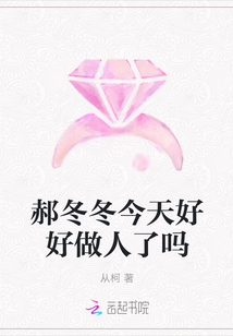 秘史全文阅读