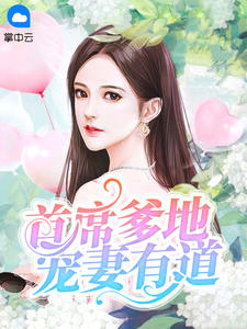 一言不合就吸血漫画免费阅读