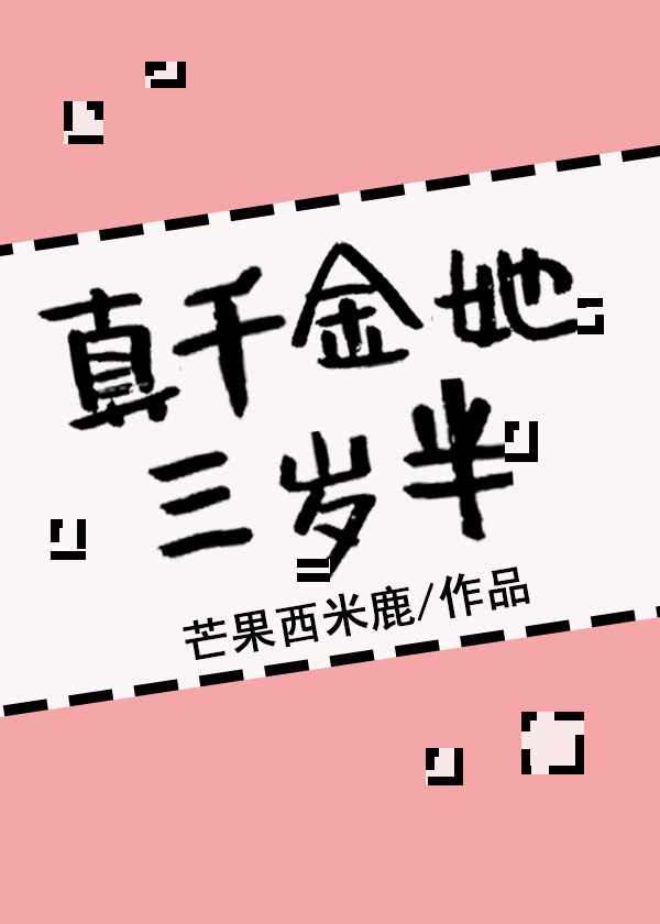 中文字幕mv在线观看