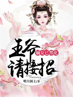 快穿分手!和离!离婚!