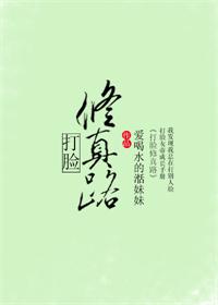 老师丝袜小说