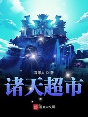 八戒八戒神马影院免费观看HD