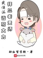 亚丝娜本子库