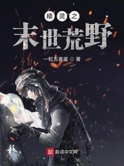 美女教师电影