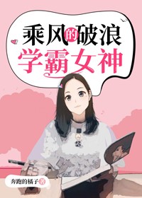 败者为寇漫画